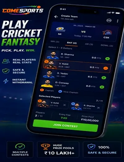 Wwwbet5u (bet 5 u) fantasy cricket & matchday visual 2
